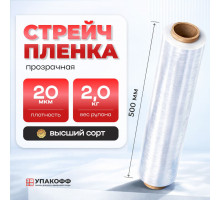 Стрейч пленка 500мм 23мкм 1,8кг ПРОЗРАЧНЫЙ (высший сорт)