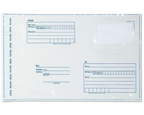 Пластиковый почтовый пакет 114*162мм С6 (уп500шт) купить в Екатеринбурге в Упакофф