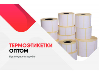 Термоэтикетки ЭКО оптом купить в Екатеринбурге в Упакофф
